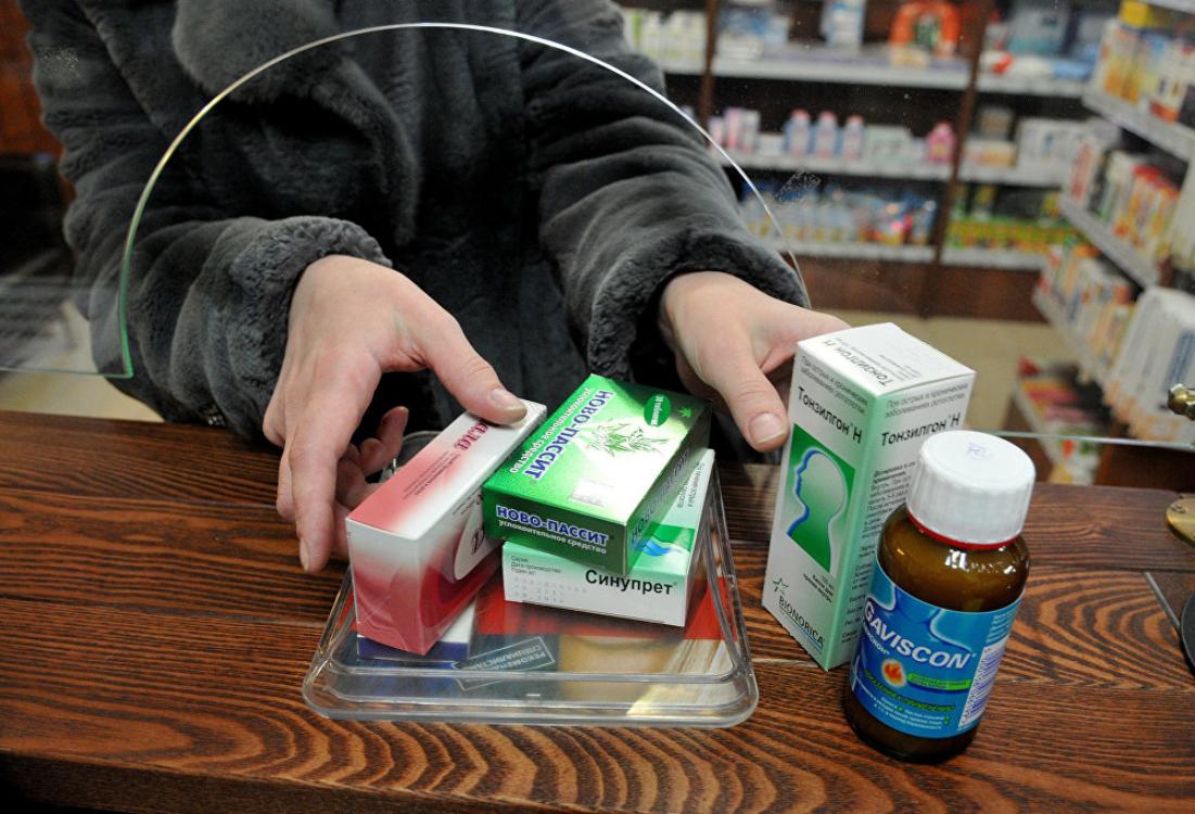 Где Купить Лекарства В Московской Области