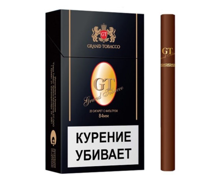 Где Можно Купить Армянские Сигареты
