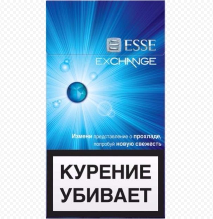 ESSE Exchange
