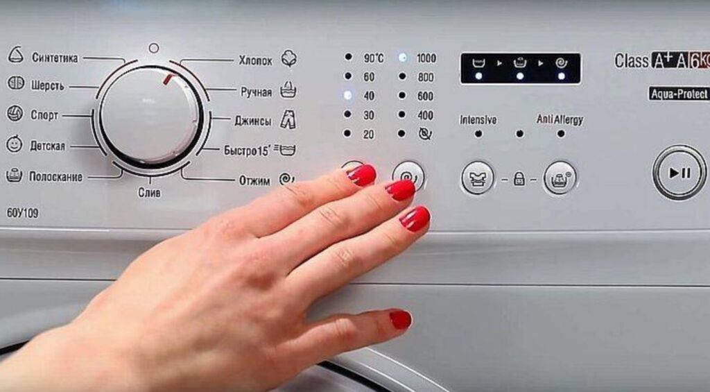 режими стиральной машинки