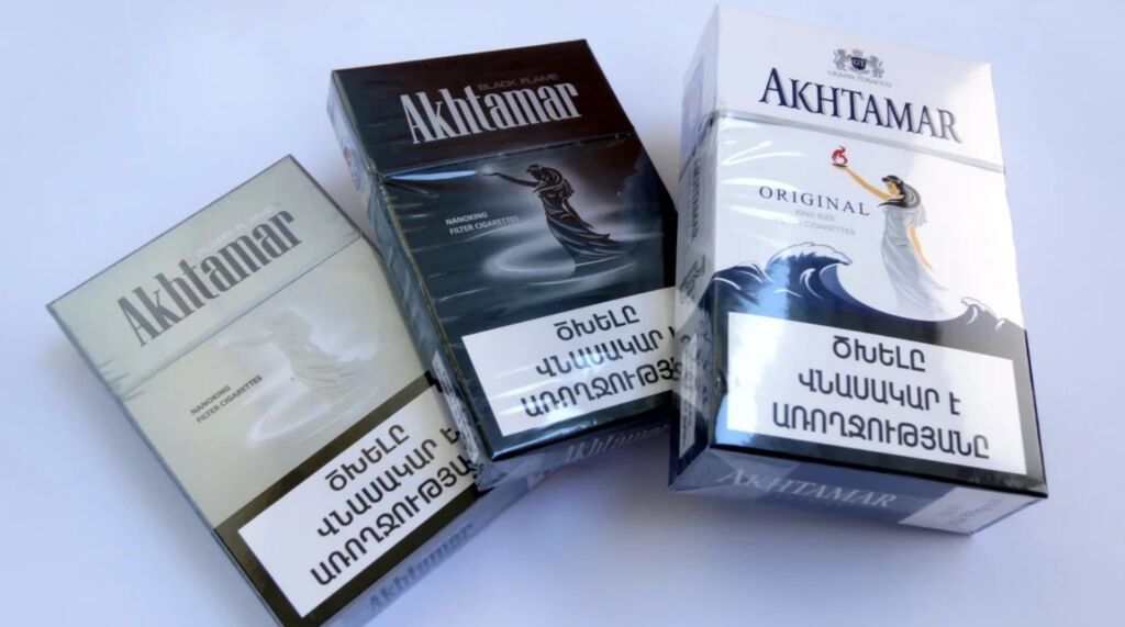 Армянские сигареты